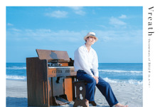 窪田正孝「エール」の1年間に密着！関連本タイトル決定 画像