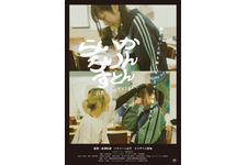 らいか ろりん すとん -IDOL AUDiTiON-