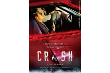 クラッシュ 4K無修正版