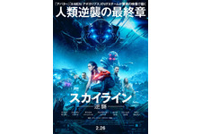 人類vsエイリアン、宇宙空間で規格外バトル！『スカイライン-逆襲-』予告 画像