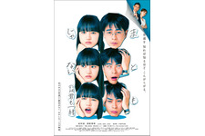 まともじゃないのは君も一緒