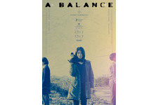 瀧内公美主演『由宇子の天秤』、ベルリン国際映画祭で上映へ！9月公開 画像