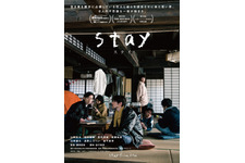 stay