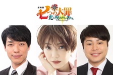 倉科カナ『劇場版 七つの大罪』でエリザベスの母・最高神に！「夢のよう」 画像