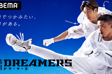 夢を追う人間ドラマが激アツ！LDHの新オーディション「格闘DREAMERS」 画像