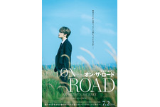 『ジェジュン：オン・ザ・ロード』予告編解禁、“過去のグループ”を語るシーンも… 画像