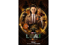 「ロキ」新映像公開！“裏切り王子”がカワイイ時計型キャラに振り回される!? 画像