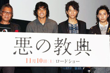 伊藤英明、『悪の教典』トークショーで、ビール片手に自由奔放な姿をファンに披露！ 画像