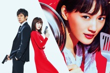 綾瀬はるか×西島秀俊、“史上最強の夫婦喧嘩”描く『奥様は、取り扱い注意』リリース 画像