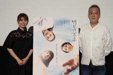 瀬々敬久監督、大島優子は「隠れたMVP」『明日の食卓』トークイベント実施 画像