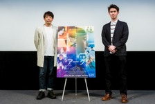 『Arc アーク』は「遠い未来の話ではない」石川慶監督×科学映画ライターJoshuaトークイベント開催 画像