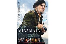 MINAMATA‐ミナマタ‐