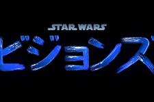 「スター・ウォーズ」とプロダクションIG、TRIGGERなど日本のアニメスタジオがタッグ！短編アニメ配信 画像