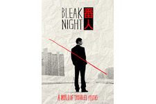 BLEAK NIGHT 番人