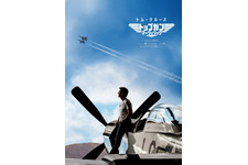 トム・クルーズ主演『トップガン マーヴェリック』11月19日、日米同時公開へ 画像