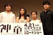 本物の“神童”も登場！『神童』松山ケンイチ、成海璃子、萩生田宏治監督プレミア試写会舞台挨拶 画像