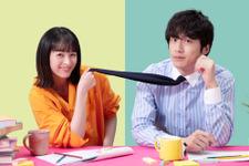 清野菜名＆坂口健太郎が“偽装結婚”する夫婦に!?「婚姻届に判を捺しただけですが」10月スタート 画像