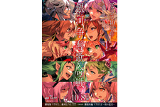 劇場版マクロスΔ 絶対LIVE!!!!!!