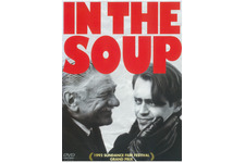 アレクサンダー・ロックウェル監督初期の傑作『イン・ザ・スープ』1週間限定上映 画像
