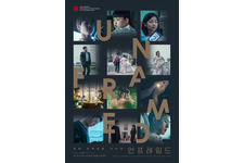 パク・ジョンミン＆イ・ジェフンらが監督に挑戦！「Unframed」釜山国際映画祭に正式出品 画像