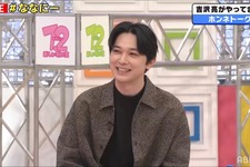 吉沢亮、「青天を衝け」草彅剛との初対面をふり返る　「7.2新しい別の窓」元日生配信も決定 画像