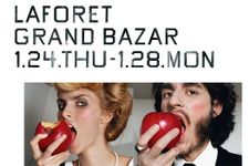 ラフォーレ原宿、日本一遅く始まるグランバザール開催！ユニークなタイムセールに注目 画像