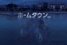 「梨泰院クラス」ユ・ジェミョン×『ミナリ』ハン・イェリの最新ドラマ「ホームタウン」日本上陸 画像
