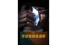 個性際立つ4つのショートフィルム『UNFRAMED』本予告 画像