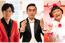 稲垣吾郎＆草彅剛＆香取慎吾「ワルイコあつまれ」元旦に第2弾！ 第1弾再放送も決定 画像