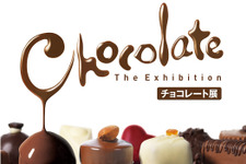 カカオからチョコレートができるまで　国立科学博物館にて「チョコレート展」開催 画像