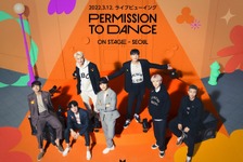 BTS待望の公演、全国348館でライブビューイング決定「PERMISSION TO DANCE ON STAGE」 画像