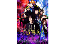 ホリック xxxHOLiC