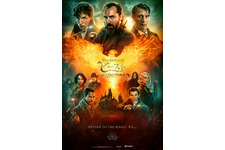 ダンブルドア×グリンデルバルドが緊迫の対面！『ファンタビ』最新作、US版本予告 画像