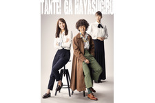 滝藤賢一×広瀬アリスW主演「探偵が早すぎる～春のトリック返し祭り～」連ドラ放送が決定 画像