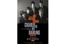 チャーリー・イズ・マイ・ダーリン 2K レストア版