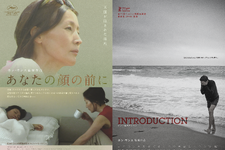 ホン・サンス監督の日本公開最新作『イントロダクション』『あなたの顔の前に』同時公開 画像