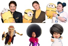 渡辺直美、ミニオンたちの師匠に！ 最新作のハチャメチャ吹替映像も公開 画像