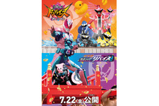 暴太郎戦隊ドンブラザーズ THE MOVIE 新・初恋ヒーロー