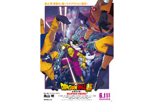 ドラゴンボール超 スーパーヒーロー