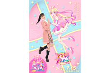 劇場版アイカツプラネット！