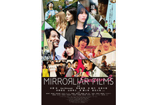 MIRRORLIAR FILMS Season3