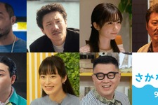 島崎遥香、柳楽優弥の恋人役『さかなのこ』追加キャスト発表 画像
