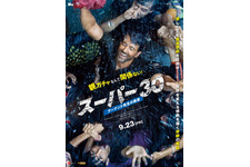 最高学府にも合格！インド実在の私塾の奇跡描く『スーパー30』公開決定 画像