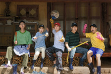 「賢い医師生活」チョ・ジョンソク＆チョン・ミドら“99ズ”が自給自足「賢い山村生活」CS放送 画像