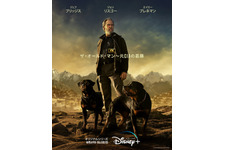 “元CIA”ジェフ・ブリッジスVS“現役FBI”ジョン・リスゴー「ザ・オールドマン」8月配信 画像