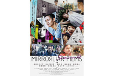 MIRRORLIAR FILMS Season4