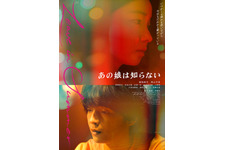 あの娘は知らない