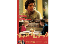 パンチドランク・ラブ