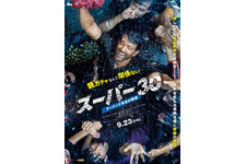 スーパー30 アーナンド先生の教室