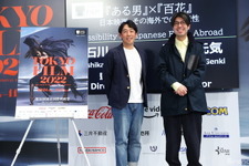 【東京国際映画祭2022】『ある男』石川慶×『百花』川村元気が語る、日本映画の海外での可能性 画像